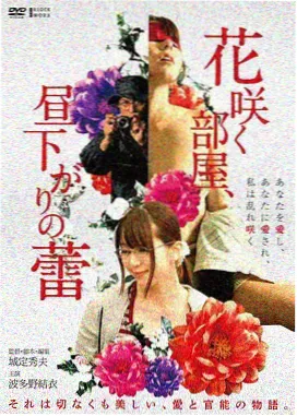 鬼怪 特别剪辑版 记忆之地